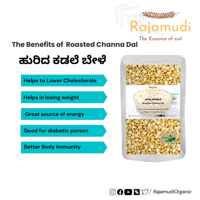 Organic Roasted Channa Dal | Rajamudi Organics