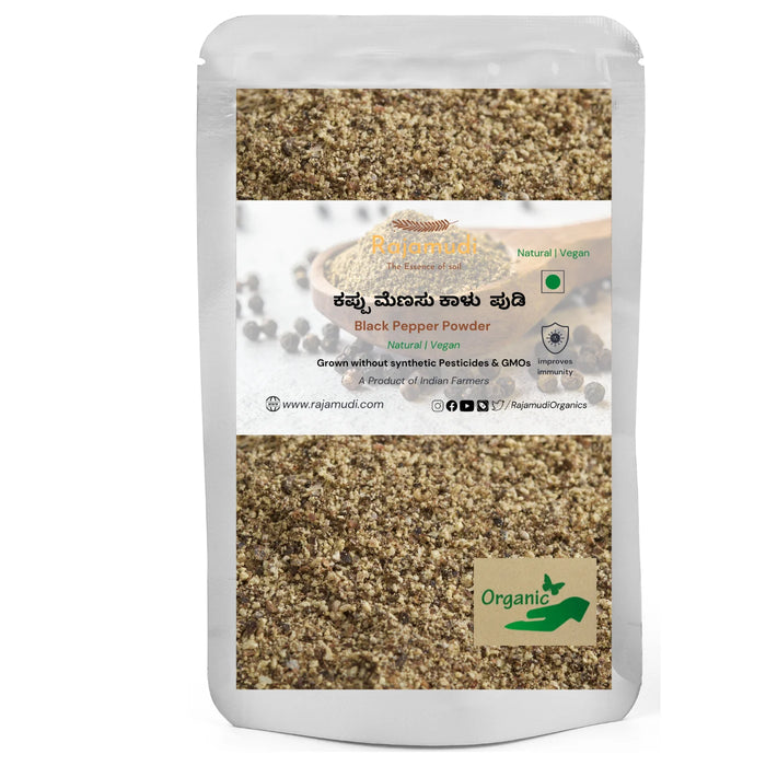 Organic Gluten Free Black Pepper Powder / Kali Mirch Powder
