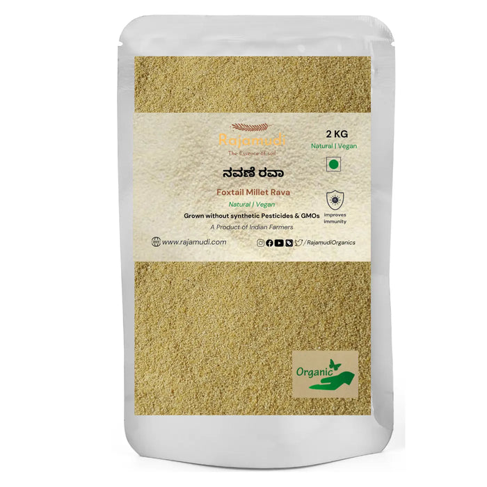 Foxtail Millet Rava 2 kg