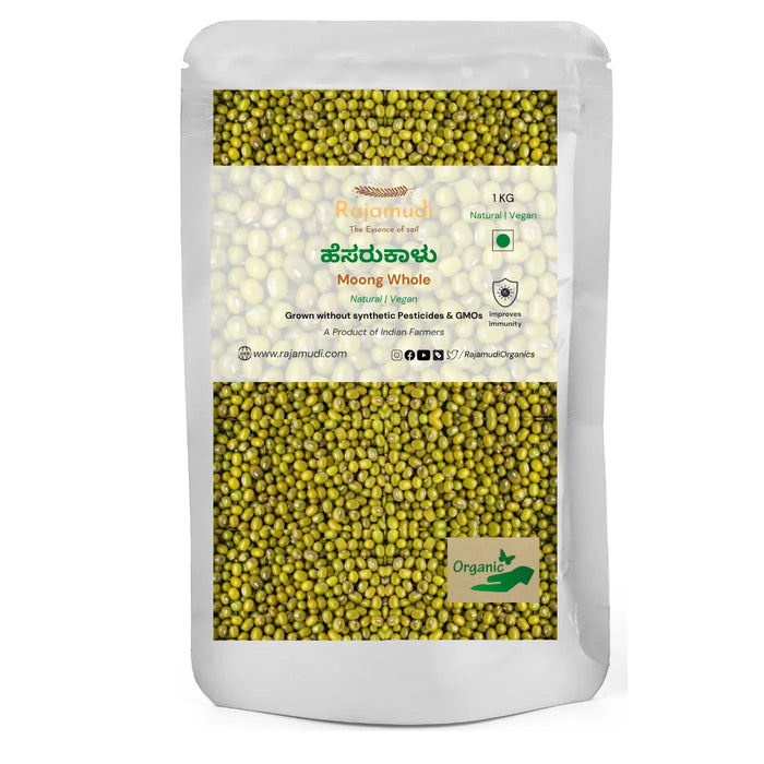 Moong whole 1 kg