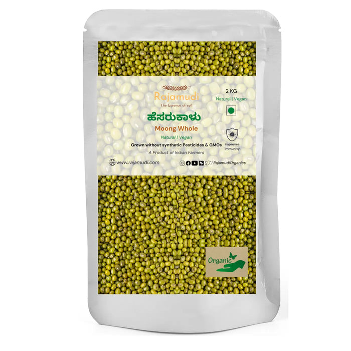 Moong whole 2 kg