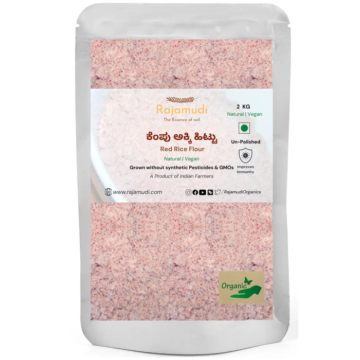 red rice 2 kg