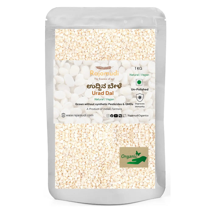 urad dal organic 1 kg