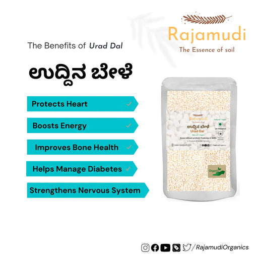 benefits urad dal